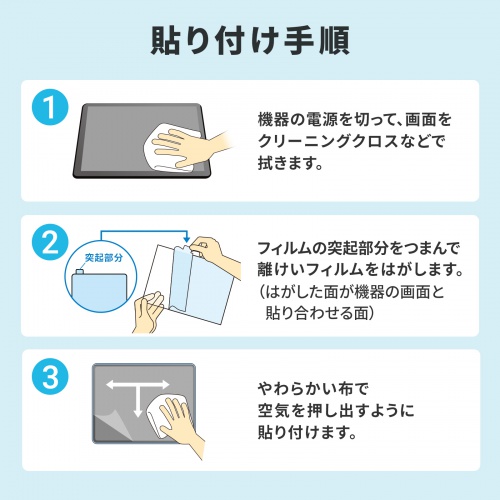 Wacom ペンタブレット Cintiq 16（DTK168） 液晶保護フィルム（紙のような書き心地・反射防止タイプ）