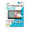 ペーパーライクフィルム（Wacom ペンタブレット Movink 13専用・保護フィルム・反射防止・日本製）