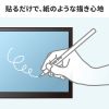 反射防止フィルム（Wacom ポータブルパッド MovinkPad Pro 14対応・紙のような質感）