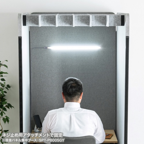 人感センサーライト（LEDバーライト・60cm） LED-BA6ACW サンワサプライ