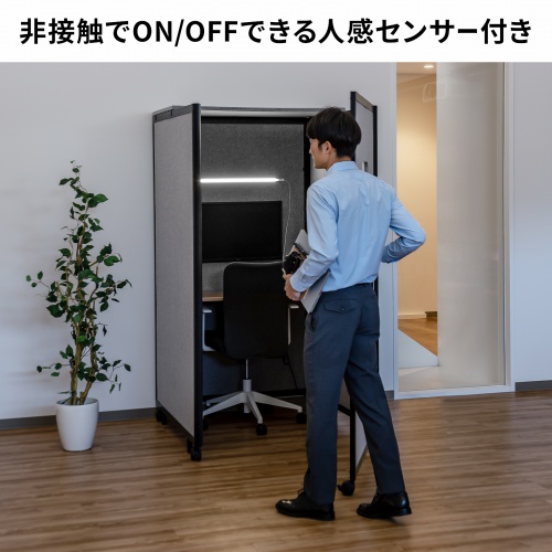 人感センサーライト（LEDバーライト・60cm） LED-BA6ACW サンワサプライ