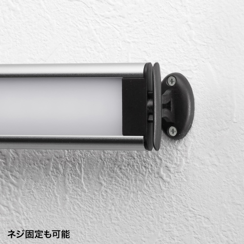 LEDバーライト（角度調整付き・USB給電・マグネット付き・ケーブル長1.9m）