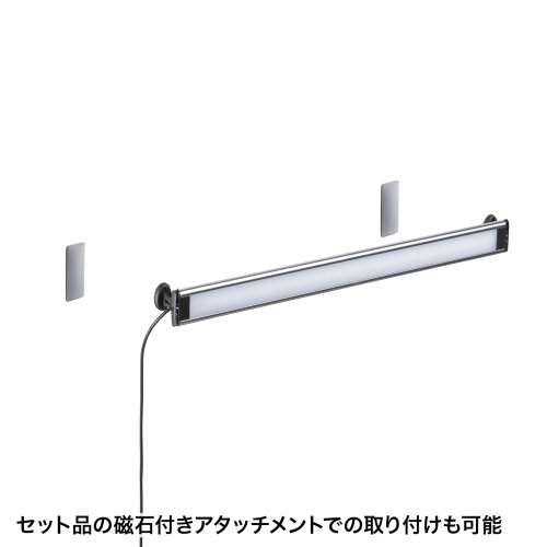 LEDバーライト（角度調整付き・USB給電・マグネット付き・ケーブル長1.9m）