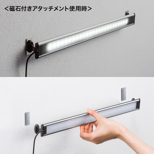 LEDバーライト（角度調整付き・USB給電・マグネット付き・ケーブル長1.9m）