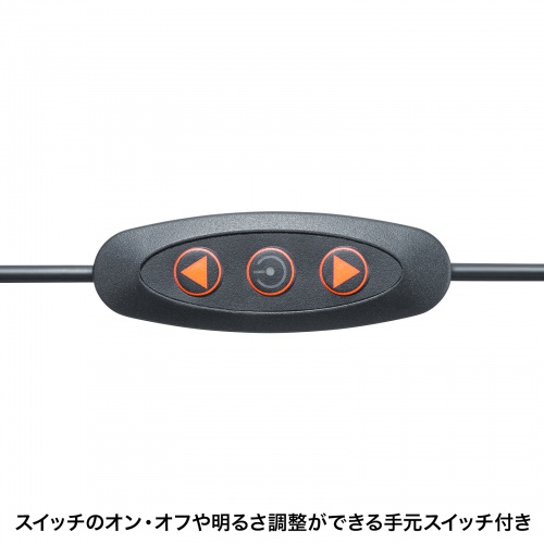 LEDバーライト（角度調整付き・USB給電・マグネット付き・ケーブル長1.9m）