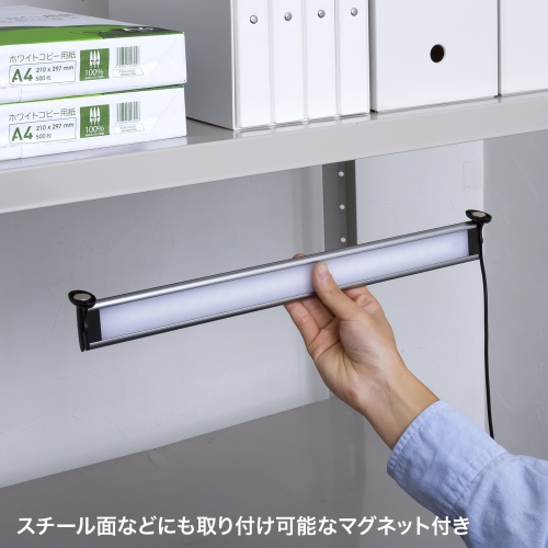 LEDバーライト（角度調整付き・USB給電・マグネット付き・ケーブル長1.9m）