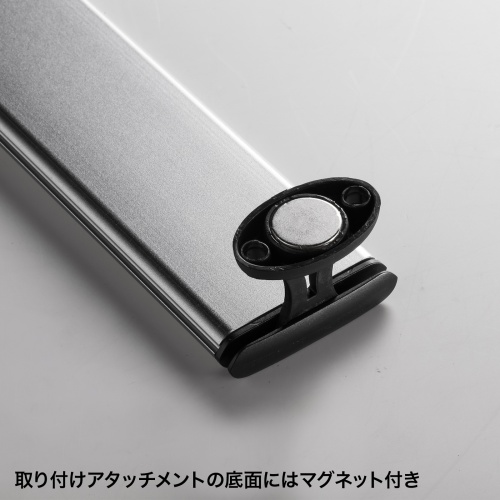 LEDバーライト（角度調整付き・USB給電・マグネット付き・ケーブル長1.9m）