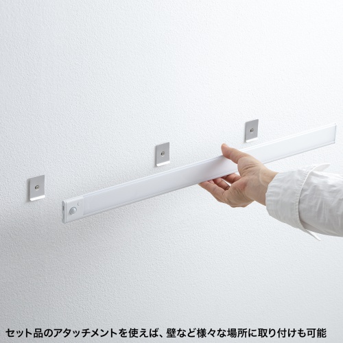 人感センサーライト（LEDライト・充電式） LED-BA9W サンワサプライ