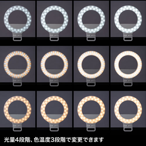 LEDリングライト（クリップタイプ・角度調整・自撮り・スマホ/タブレット取付・色調整・USB充電式・テレビ会議・Zoom・Youtube・TikTok・Skype）