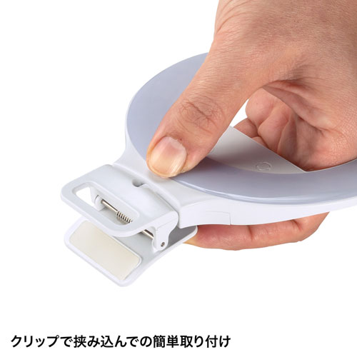 LEDリングライト（クリップタイプ・角度調整・自撮り・スマホ/タブレット取付・色調整・USB充電式・テレビ会議・Zoom・Youtube・TikTok・Skype）