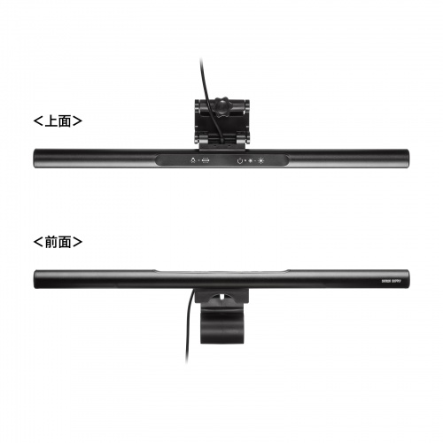 液晶モニター用LEDライト（クリップ式LEDライト・40cm・色温度5段階・明るさ無段階・USB給電・オンライン会議・ブラック）LED-CLP3UBK