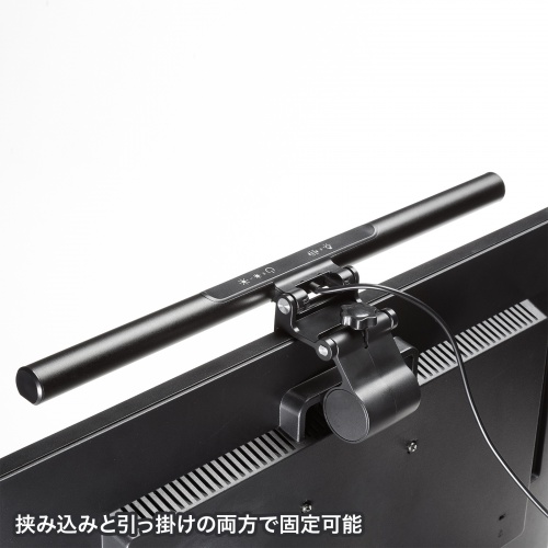 液晶モニター用LEDライト（クリップ式LEDライト・40cm・色温度5段階・明るさ無段階・USB給電・オンライン会議・ブラック）LED-CLP3UBK