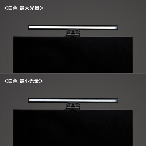 液晶モニター用LEDライト（クリップ式LEDライト・40cm・色温度5段階・明るさ無段階・USB給電・オンライン会議・ブラック）LED-CLP3UBK