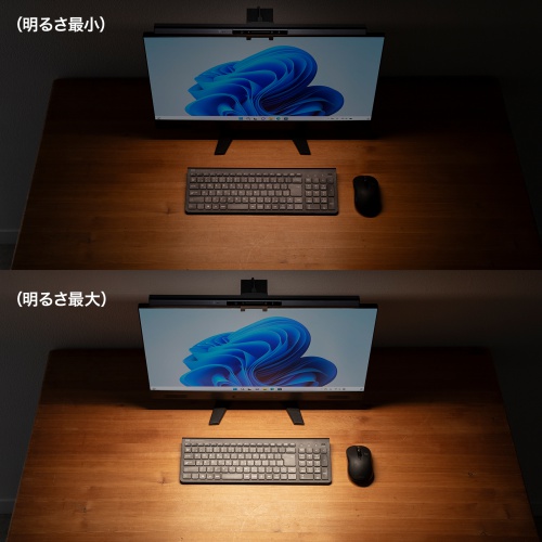 デスクライト（USBライト・モニターライト・バーライト・センサー搭載・最大190ルーメン・色温度調整・明るさ無段階・幅45cm・ブラック）