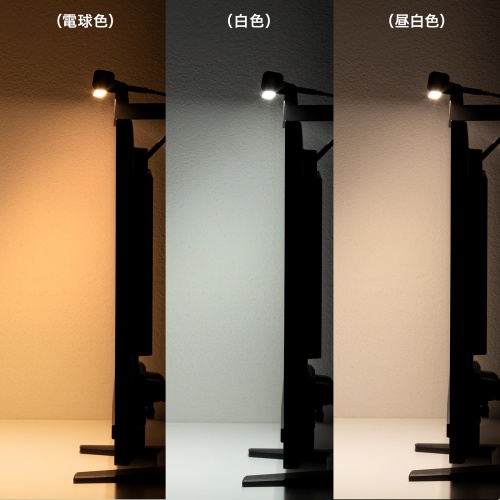 デスクライト（USBライト・モニターライト・バーライト・センサー搭載・最大190ルーメン・色温度調整・明るさ無段階・幅45cm・ブラック）