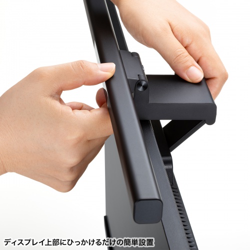 デスクライト（USBライト・モニターライト・バーライト・センサー搭載・最大190ルーメン・色温度調整・明るさ無段階・幅45cm・ブラック）