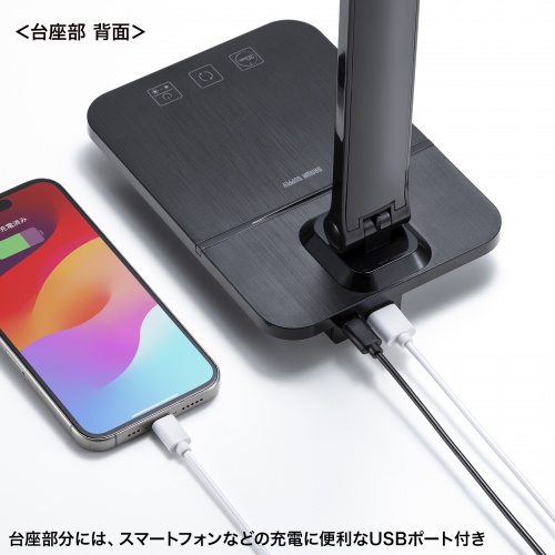 デスクライト（LEDデスクライト・コードレス・充電式・調光・1200ルクス・USBポート搭載・おすすめ・おしゃれ・目に優しい・ブラック） LED-DESK1BK サンワサプライ