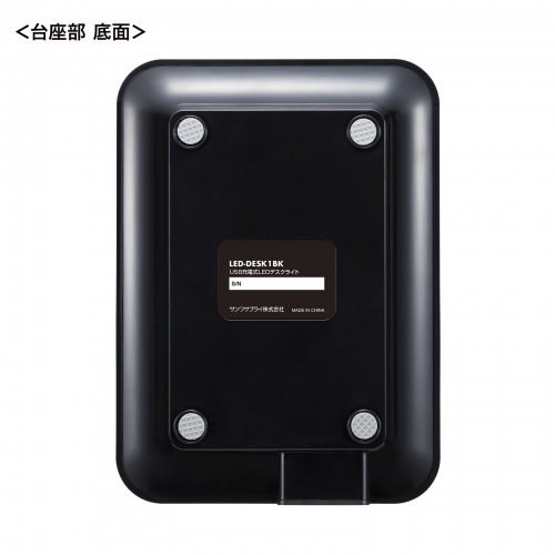 デスクライト（LEDデスクライト・コードレス・充電式・調光・1200ルクス・USBポート搭載・おすすめ・おしゃれ・目に優しい・ブラック） LED-DESK1BK サンワサプライ