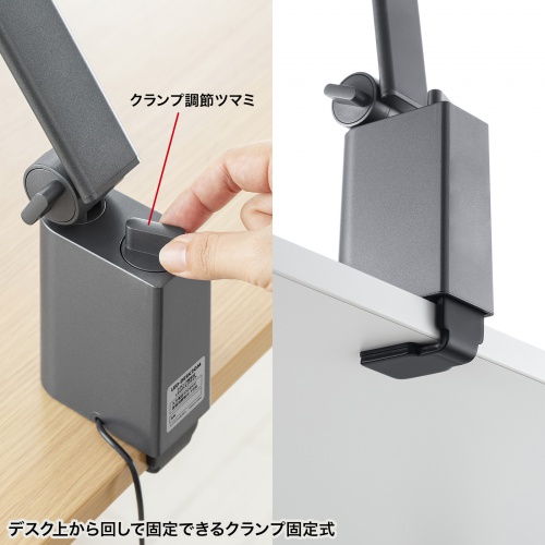 デスクライト（LEDデスクライト・クランプ・ライトスタンド・コンセント・900ルーメン・調光・3関節・おすすめ・おしゃれ・目に優しい・ガンメタリック） LED-DESK2GM サンワサプライ