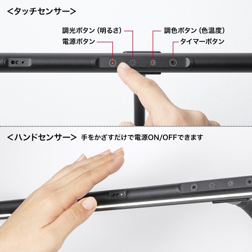 デスクライト（LED・ライトスタンド・5段階調光・コンセント・1100ルーメン・フレキシブルアーム） LED-DESK3BK サンワサプライ