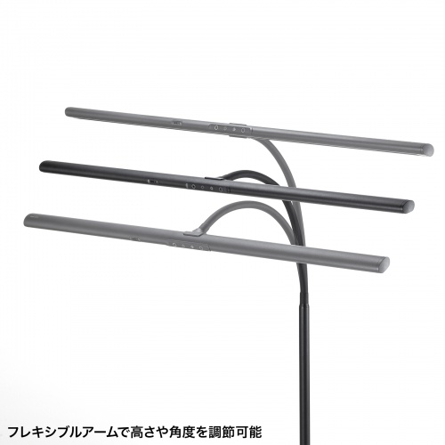 デスクライト（LED・ライトスタンド・5段階調光・コンセント・1100ルーメン・フレキシブルアーム） LED-DESK3BK サンワサプライ