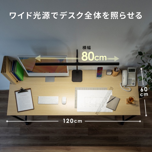 デスクライト（LED・ライトスタンド・5段階調光・コンセント・1100ルーメン・フレキシブルアーム） LED-DESK3BK サンワサプライ