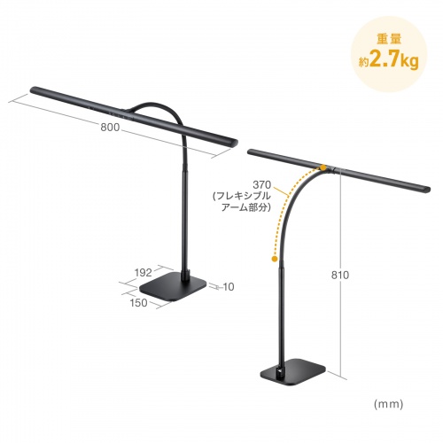デスクライト（LED・ライトスタンド・5段階調光・コンセント・1100ルーメン・フレキシブルアーム） LED-DESK3BK サンワサプライ