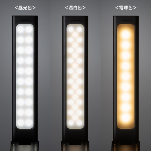 LEDデスクライト（充電式・コードレス・USB Type-C・折りたたみ・コンパクト・無段階調光・3段階調色・目に優しい・卓上ライト・角度調節・読書灯・学習机・テレワーク・ベッドサイド・ブラック）