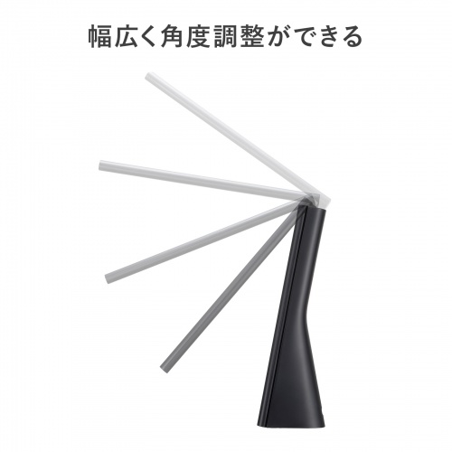 LEDデスクライト（充電式・コードレス・USB Type-C・折りたたみ・コンパクト・無段階調光・3段階調色・目に優しい・卓上ライト・角度調節・読書灯・学習机・テレワーク・ベッドサイド・ブラック）