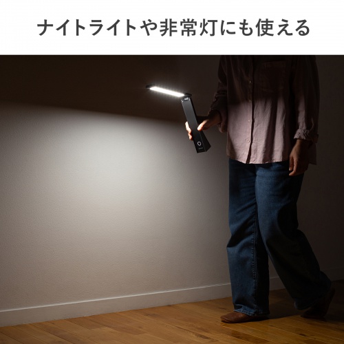 LEDデスクライト（充電式・コードレス・USB Type-C・折りたたみ・コンパクト・無段階調光・3段階調色・目に優しい・卓上ライト・角度調節・読書灯・学習机・テレワーク・ベッドサイド・ブラック）