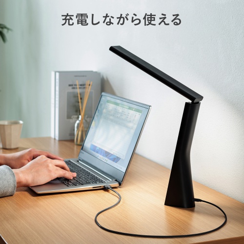 LEDデスクライト（充電式・コードレス・USB Type-C・折りたたみ・コンパクト・無段階調光・3段階調色・目に優しい・卓上ライト・角度調節・読書灯・学習机・テレワーク・ベッドサイド・ブラック）