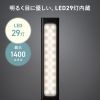 LEDデスクライト（充電式・コードレス・USB Type-C・折りたたみ・コンパクト・無段階調光・3段階調色・目に優しい・卓上ライト・角度調節・読書灯・学習机・テレワーク・ベッドサイド・ブラック）