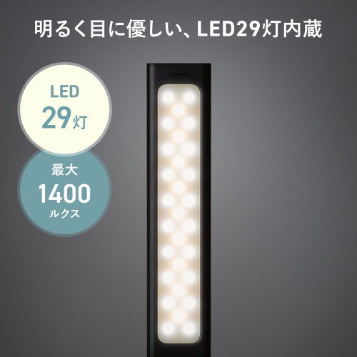 LEDデスクライト（充電式・コードレス・USB Type-C・折りたたみ・コンパクト・無段階調光・3段階調色・目に優しい・卓上ライト・角度調節・読書灯・学習机・テレワーク・ベッドサイド・ブラック）