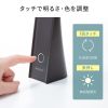 LEDデスクライト（充電式・コードレス・USB Type-C・折りたたみ・コンパクト・無段階調光・3段階調色・目に優しい・卓上ライト・角度調節・読書灯・学習机・テレワーク・ベッドサイド・ブラック）