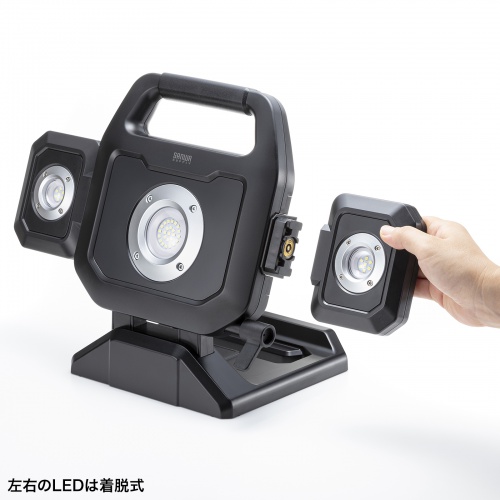 作業灯（LED投光器・ワークライト・充電式・3000ルーメン・高輝度・マグネット・フック対応・折りたたみ・工場・現場・防災）