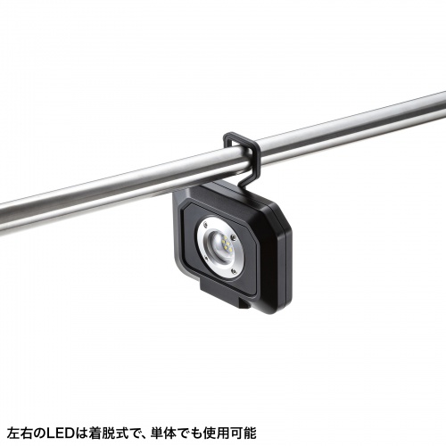 作業灯（LED投光器・ワークライト・充電式・3000ルーメン・高輝度・マグネット・フック対応・折りたたみ・工場・現場・防災）