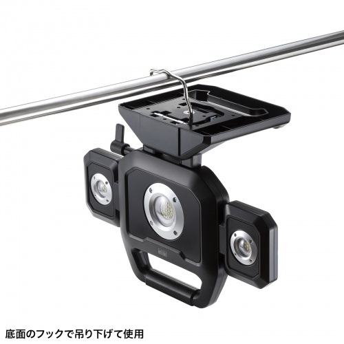 作業灯（LED投光器・ワークライト・充電式・3000ルーメン・高輝度・マグネット・フック対応・折りたたみ・工場・現場・防災）