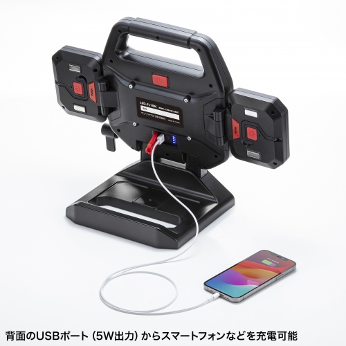 作業灯（LED投光器・ワークライト・充電式・3000ルーメン・高輝度・マグネット・フック対応・折りたたみ・工場・現場・防災）