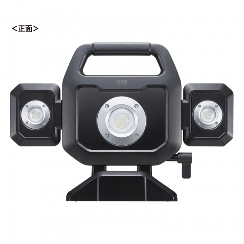 作業灯（LED投光器・ワークライト・充電式・3000ルーメン・高輝度・マグネット・フック対応・折りたたみ・工場・現場・防災）