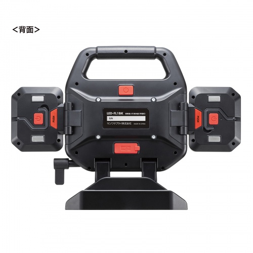 作業灯（LED投光器・ワークライト・充電式・3000ルーメン・高輝度・マグネット・フック対応・折りたたみ・工場・現場・防災）