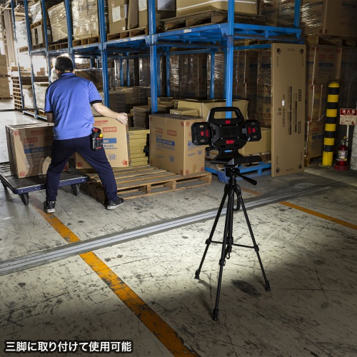 作業灯（LED投光器・ワークライト・充電式・3000ルーメン・高輝度・マグネット・フック対応・折りたたみ・工場・現場・防災）