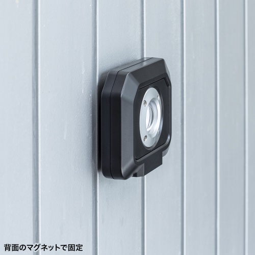 作業灯（LED投光器・ワークライト・充電式・3000ルーメン・高輝度・マグネット・フック対応・折りたたみ・工場・現場・防災）