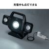 作業灯（LED投光器・ワークライト・充電式・3000ルーメン・高輝度・マグネット・フック対応・折りたたみ・工場・現場・防災）