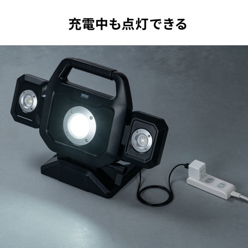 作業灯（LED投光器・ワークライト・充電式・3000ルーメン・高輝度・マグネット・フック対応・折りたたみ・工場・現場・防災）