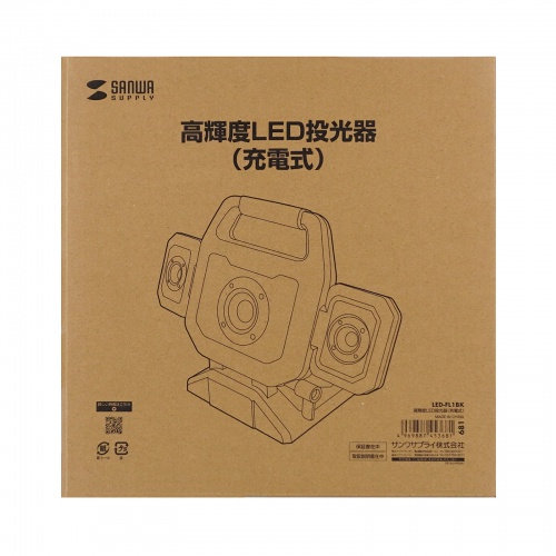 作業灯（LED投光器・ワークライト・充電式・3000ルーメン・高輝度・マグネット・フック対応・折りたたみ・工場・現場・防災）