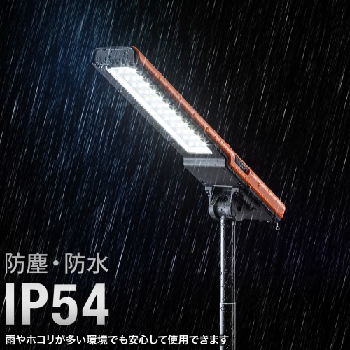 作業灯（LED・充電式・防水・折りたたみ・スタンド・1300ルーメン・高さ・角度調整）