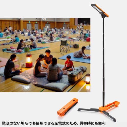 作業灯（LED・充電式・防水・折りたたみ・スタンド・1300ルーメン・高さ・角度調整）