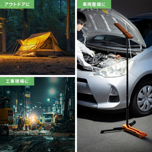作業灯（LED・充電式・防水・折りたたみ・スタンド・1300ルーメン・高さ・角度調整）