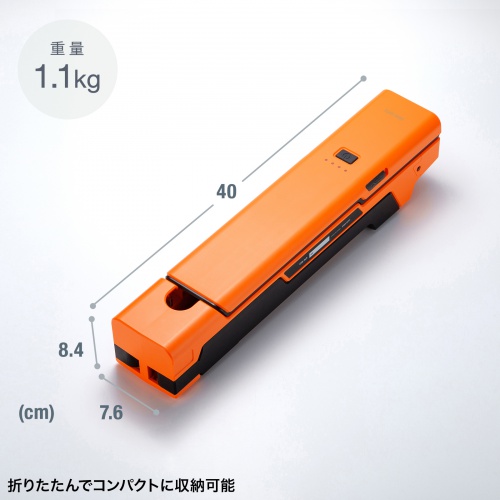 作業灯（LED・充電式・防水・折りたたみ・スタンド・1300ルーメン・高さ・角度調整）