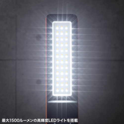 作業灯（LED・充電式・防水・折りたたみ・スタンド・1300ルーメン・高さ・角度調整）